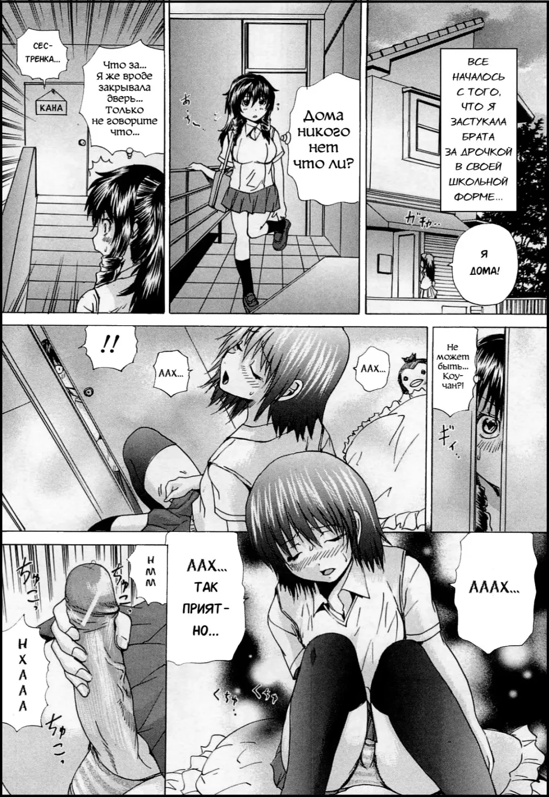 [Wakamiya Santa] Koujoku Mizugi Play | Извращения в городском бассейне Fhentai - Page 6