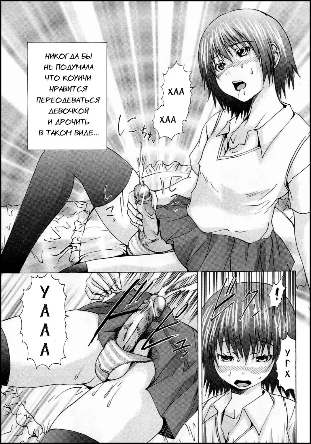 [Wakamiya Santa] Koujoku Mizugi Play | Извращения в городском бассейне Fhentai - Page 7