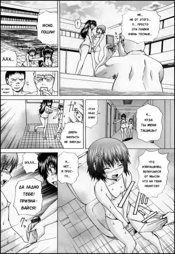[Wakamiya Santa] Koujoku Mizugi Play | Извращения в городском бассейне Fhentai - Page 12