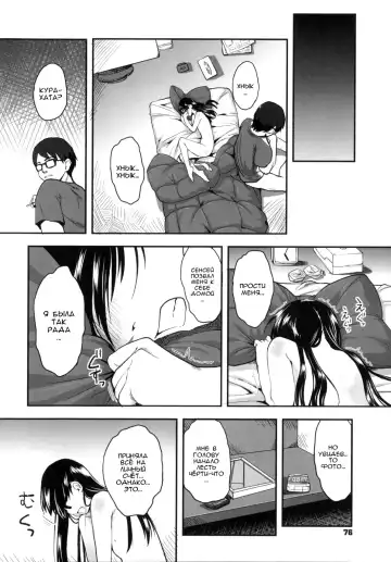 [Hidari Kagetora] FOOLS EP.3 Home Sweet Home | дураки эпизод 3 Дом, милый дом Fhentai - Page 20