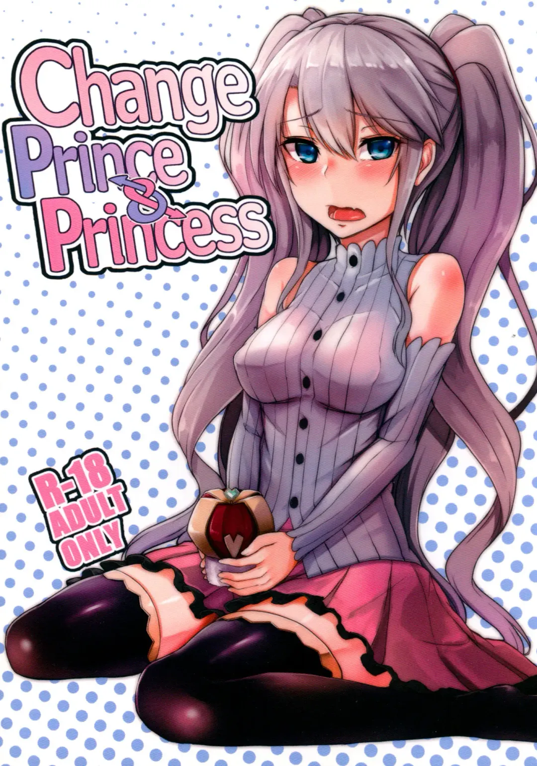 [Hirno] Change Prince & Princess Fhentai - Page 1