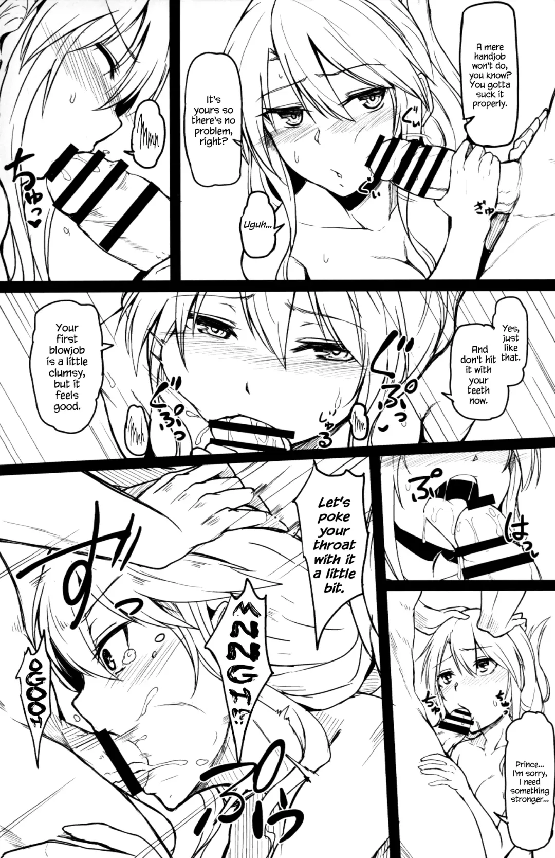 [Hirno] Change Prince & Princess Fhentai - Page 16