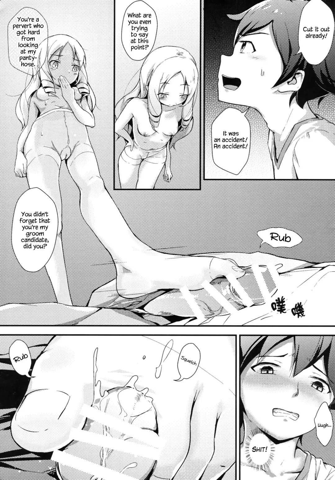 [Oniharigusa] Yamada Elf to Delicious PanSto Fhentai - Page 6