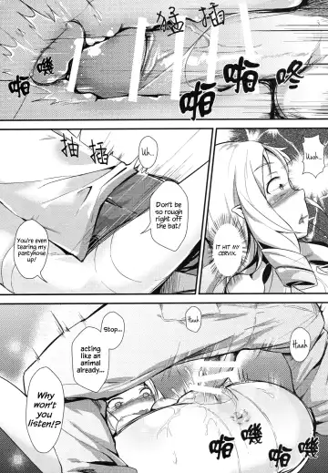 [Oniharigusa] Yamada Elf to Delicious PanSto Fhentai - Page 20
