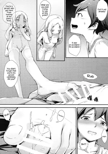 [Oniharigusa] Yamada Elf to Delicious PanSto Fhentai - Page 6