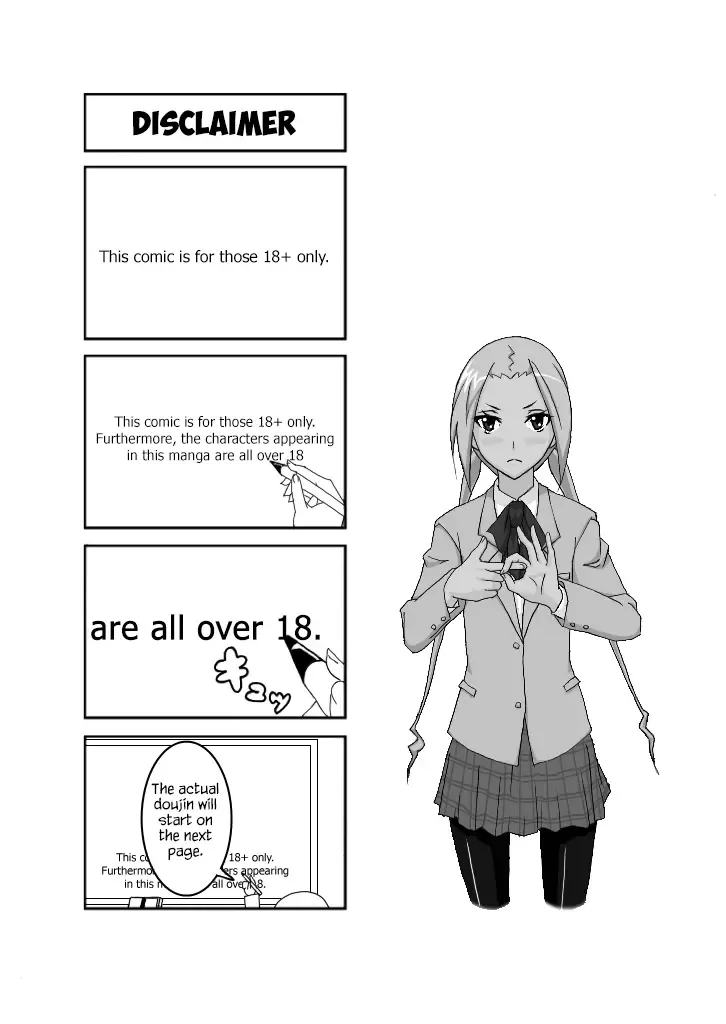 [Honeycomb Kouzou] Ousai 3 Fhentai - Page 2