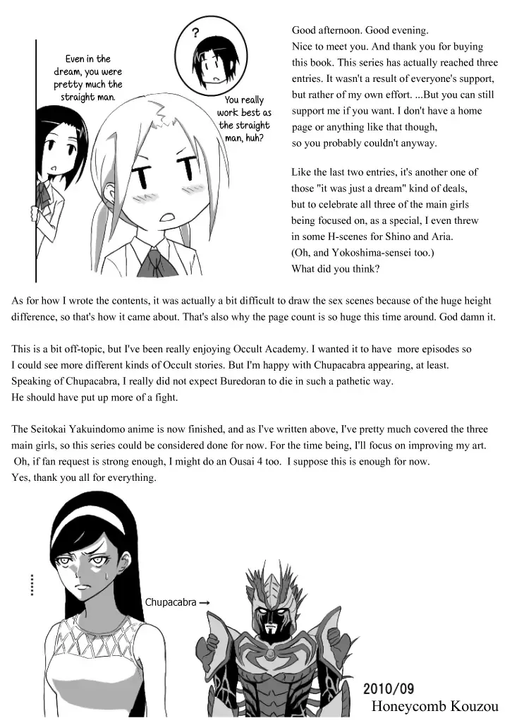 [Honeycomb Kouzou] Ousai 3 Fhentai - Page 25