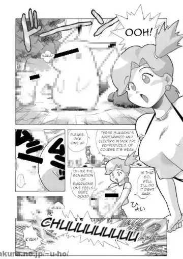 [Hosaka Yuuichi - U-ho] Kigyou Naui! Fhentai - Page 2