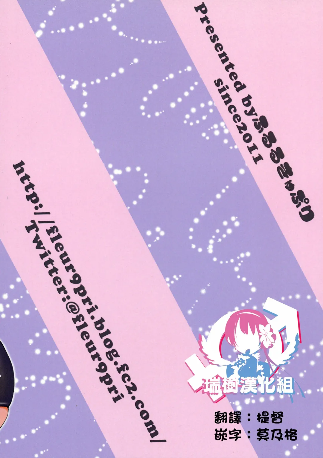 [Kitahara Eiji] Clean Keeper Rei-chan Fhentai - Page 2