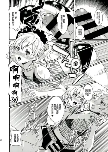 [Kitahara Eiji] Clean Keeper Rei-chan Fhentai - Page 14