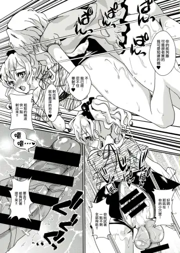 [Kitahara Eiji] Clean Keeper Rei-chan Fhentai - Page 15