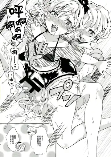 [Kitahara Eiji] Clean Keeper Rei-chan Fhentai - Page 16