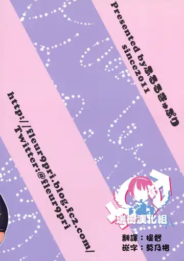 [Kitahara Eiji] Clean Keeper Rei-chan Fhentai - Page 2