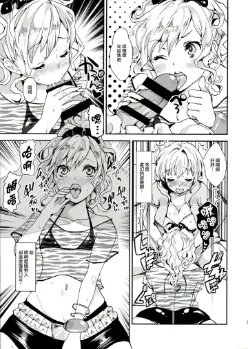 [Kitahara Eiji] Clean Keeper Rei-chan Fhentai - Page 5