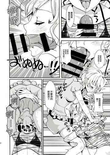 [Kitahara Eiji] Clean Keeper Rei-chan Fhentai - Page 6