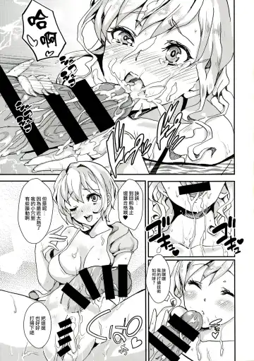 [Kitahara Eiji] Clean Keeper Rei-chan Fhentai - Page 7