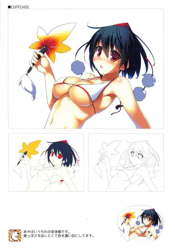 [Yanagi Yuu] CUFFCA 02 Fhentai - Page 2