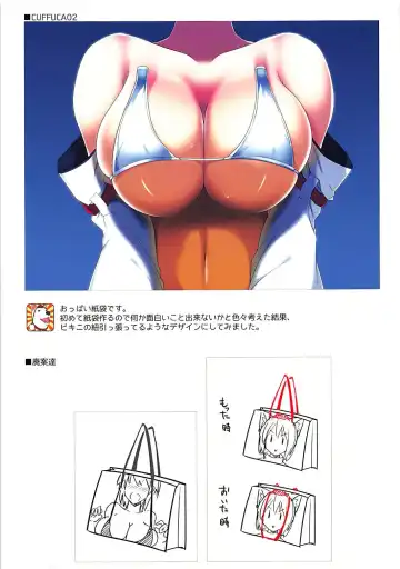 [Yanagi Yuu] CUFFCA 02 Fhentai - Page 5