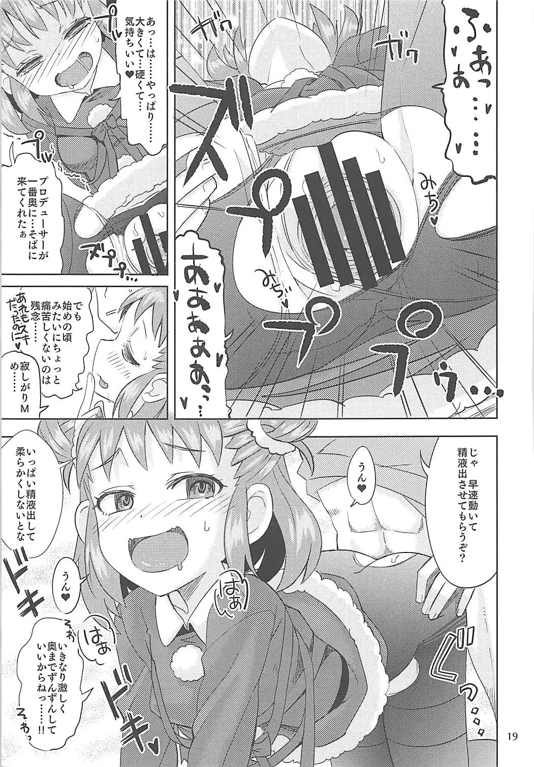 [Ra-men] Yawaraka Santa Fhentai - Page 18