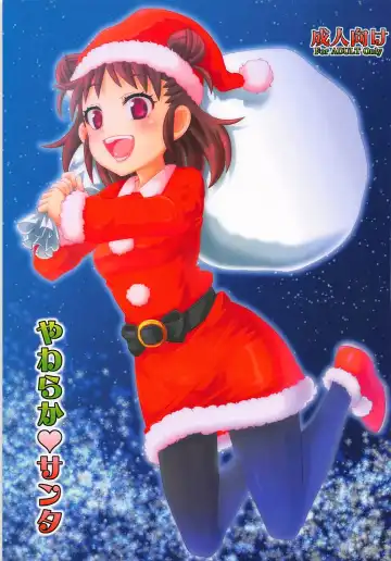 Read [Ra-men] Yawaraka Santa - Fhentai