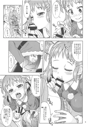 [Ra-men] Yawaraka Santa Fhentai - Page 8