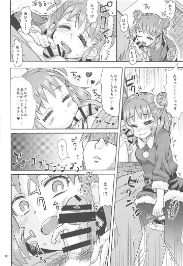 [Ra-men] Yawaraka Santa Fhentai - Page 9