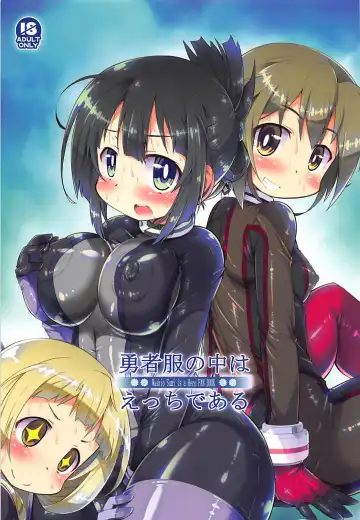Read [Kanibasami] Yuusha Fuku no Naka wa Ecchi de Aru - Fhentai