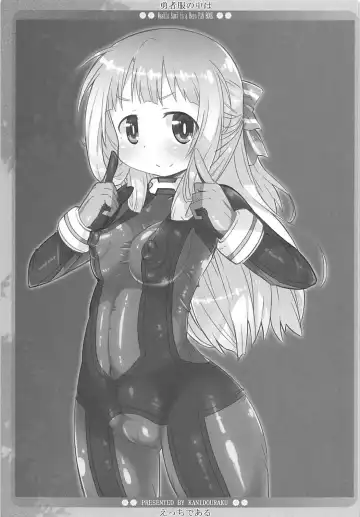 [Kanibasami] Yuusha Fuku no Naka wa Ecchi de Aru Fhentai - Page 14