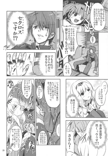 [Yuushi Tessen] Karuku Eiyou Shicchou Fhentai - Page 19