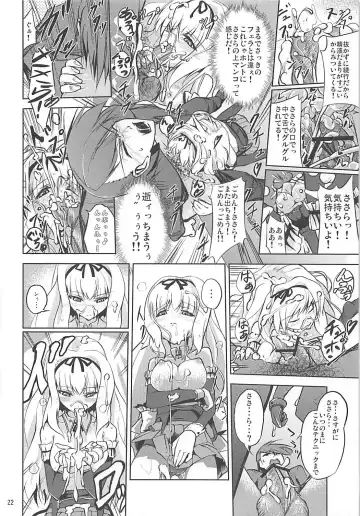 [Yuushi Tessen] Karuku Eiyou Shicchou Fhentai - Page 21