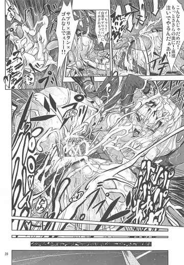 [Yuushi Tessen] Karuku Eiyou Shicchou Fhentai - Page 27