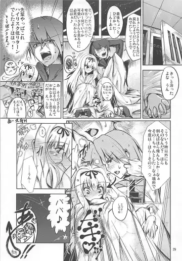 [Yuushi Tessen] Karuku Eiyou Shicchou Fhentai - Page 28