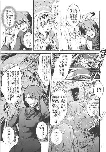 [Yuushi Tessen] Karuku Eiyou Shicchou Fhentai - Page 6