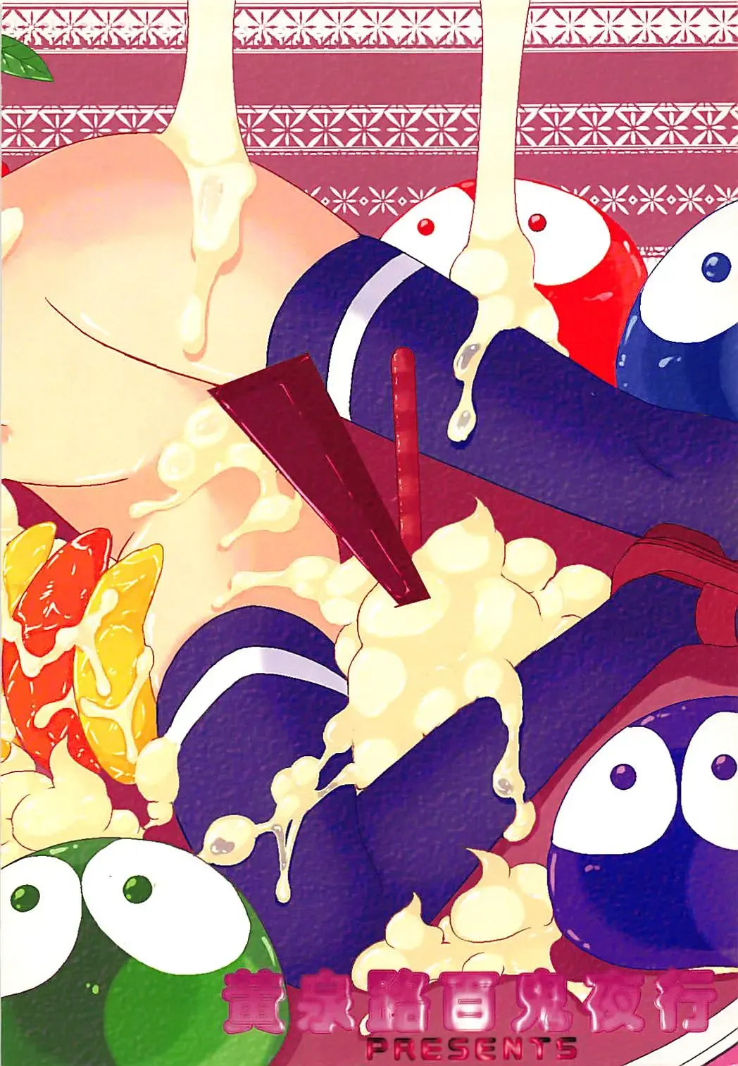 [Meido Yomi] Primp Panic Fhentai - Page 38