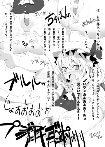 [Oouso] Flan-chan Koumakyou Fhentai - Page 3