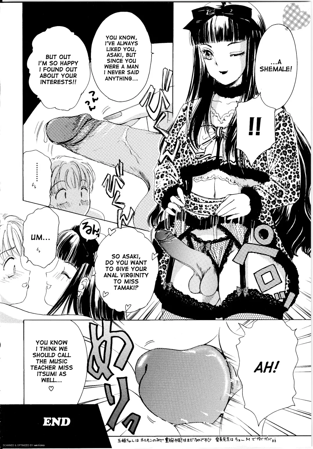 [The Amanoja9] ADDICTED TO YOU Fhentai - Page 16