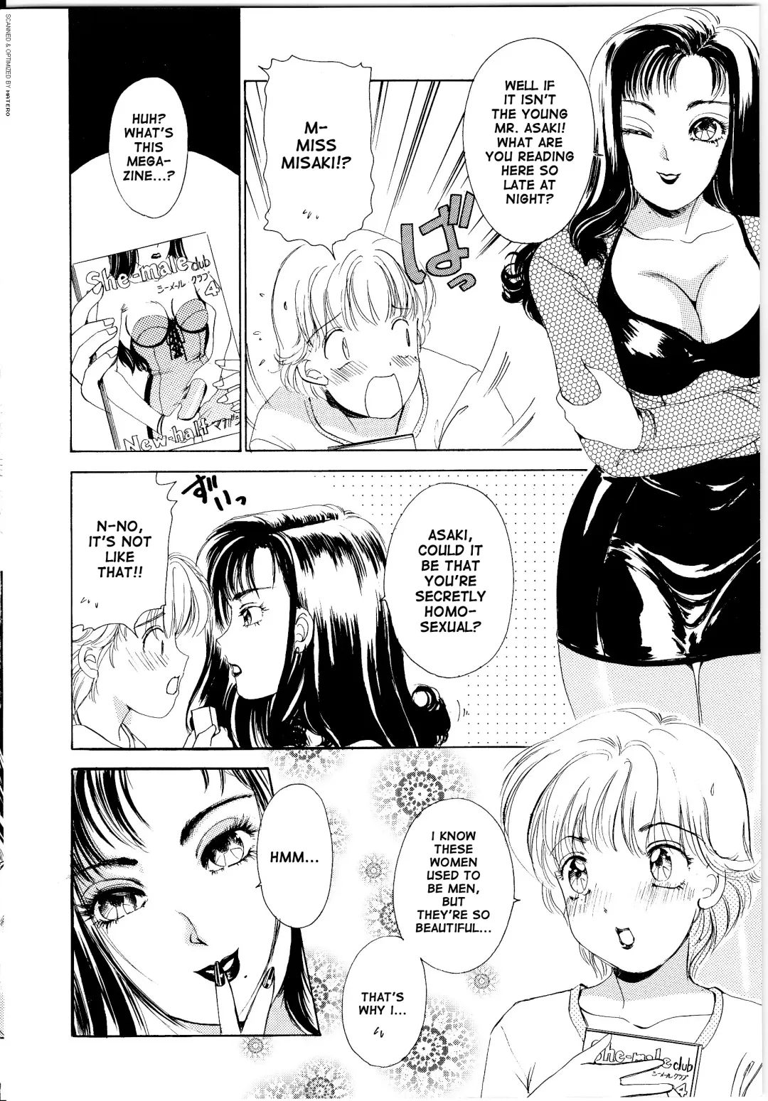 [The Amanoja9] ADDICTED TO YOU Fhentai - Page 4