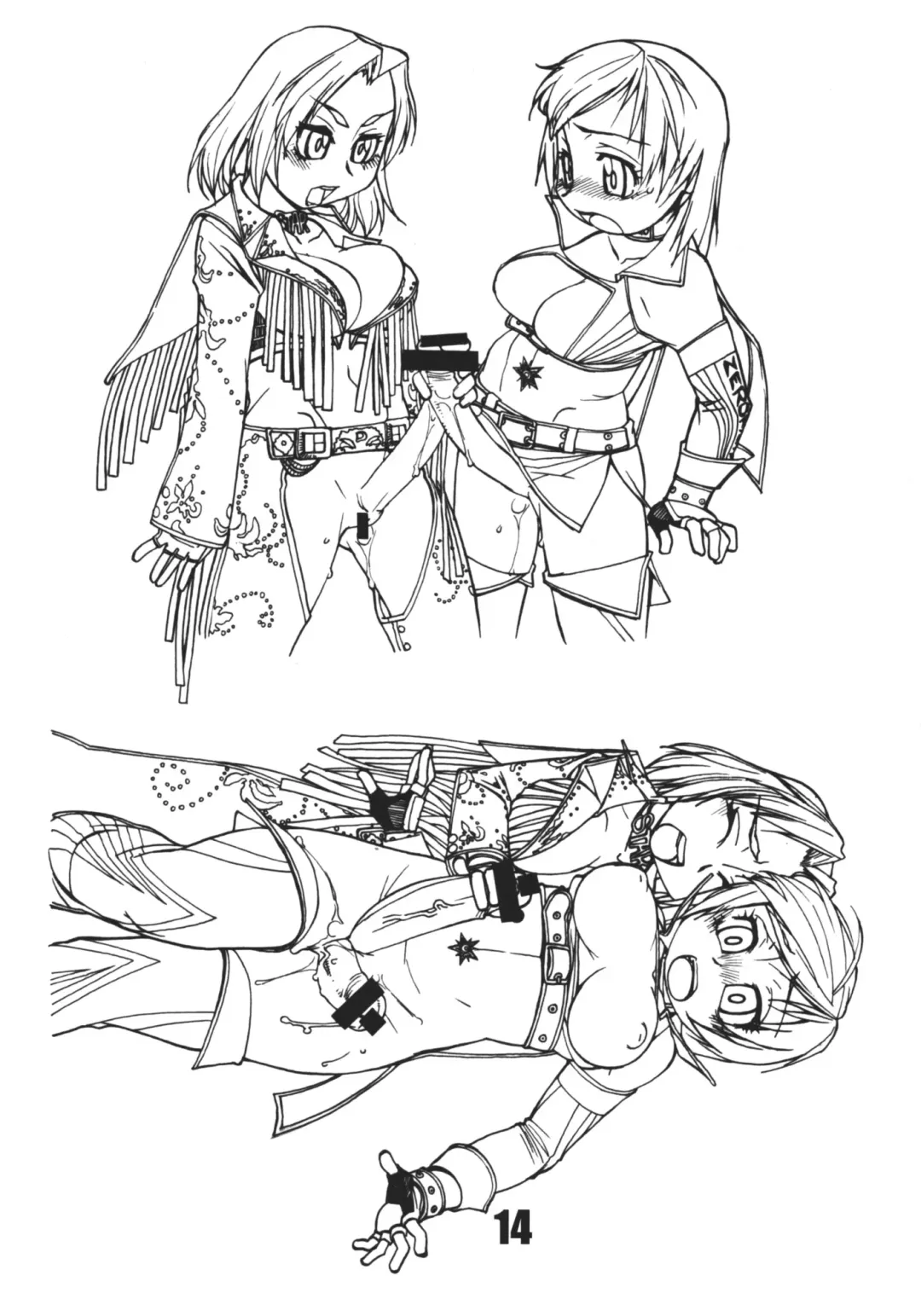 [Ookubo Matagi] FxF Fhentai - Page 13