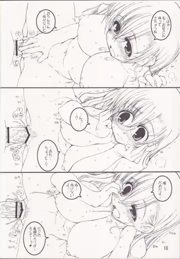 [Tololi] Tifa-san to Issho! - Ultimaniacs 6.0 Fhentai - Page 17