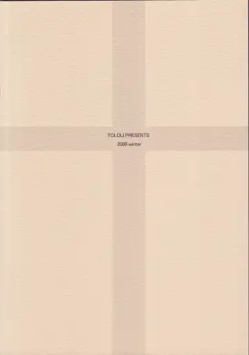 [Tololi] Tifa-san to Issho! - Ultimaniacs 6.0 Fhentai - Page 22