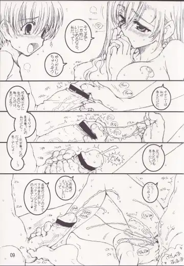 [Tololi] Tifa-san to Issho! - Ultimaniacs 6.0 Fhentai - Page 8