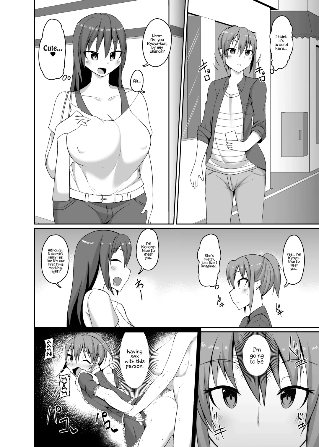 [Nmasse] Josou Danshi no Off-Pako Jijou Fhentai - Page 10