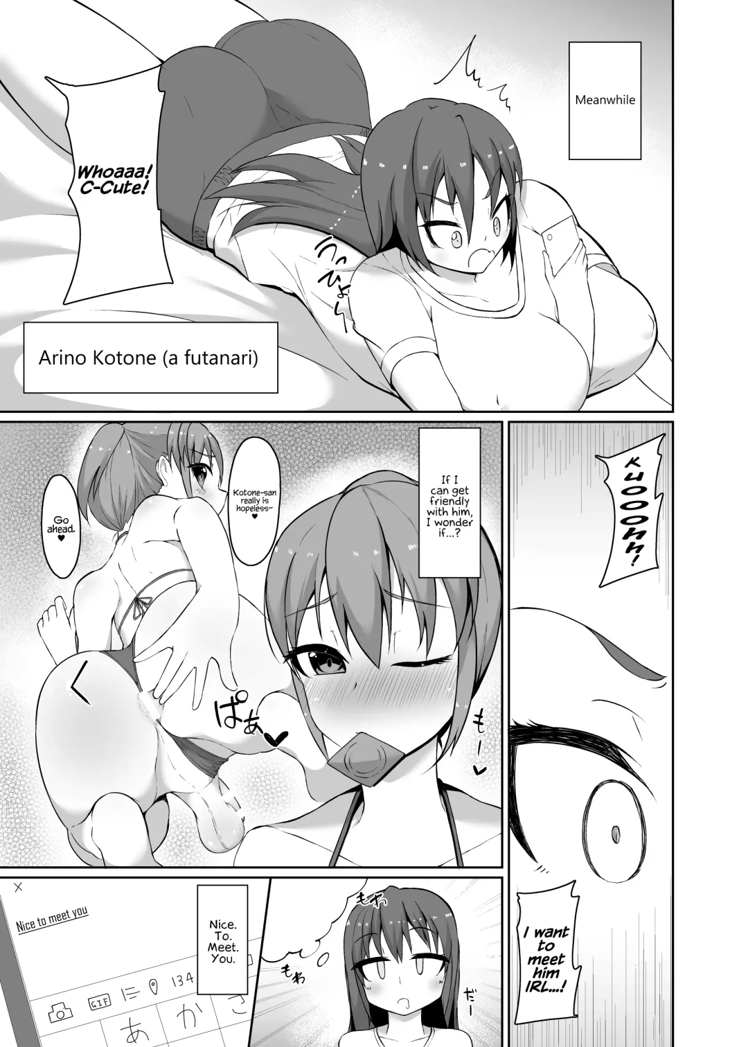 [Nmasse] Josou Danshi no Off-Pako Jijou Fhentai - Page 5