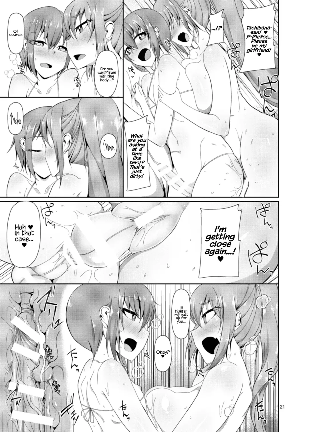 [Nmasse] Classmate no Futanarikko Fhentai - Page 21