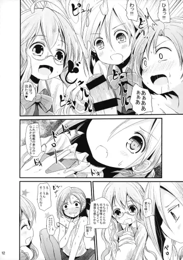 [Kurona] AkiMakiKiyoHaya Donburi Fhentai - Page 11