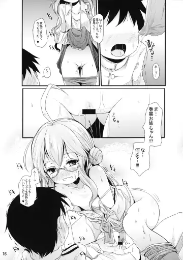 [Kurona] AkiMakiKiyoHaya Donburi Fhentai - Page 15