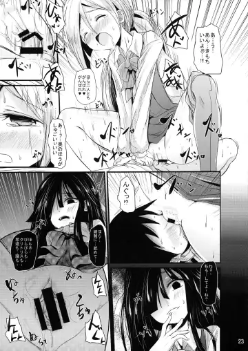 [Kurona] AkiMakiKiyoHaya Donburi Fhentai - Page 22