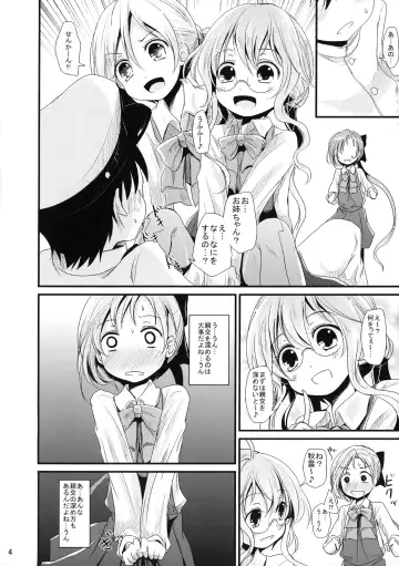 [Kurona] AkiMakiKiyoHaya Donburi Fhentai - Page 3