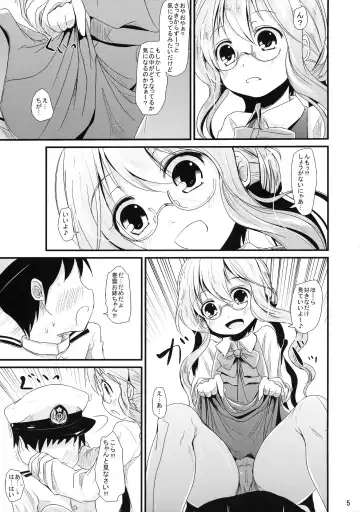 [Kurona] AkiMakiKiyoHaya Donburi Fhentai - Page 4