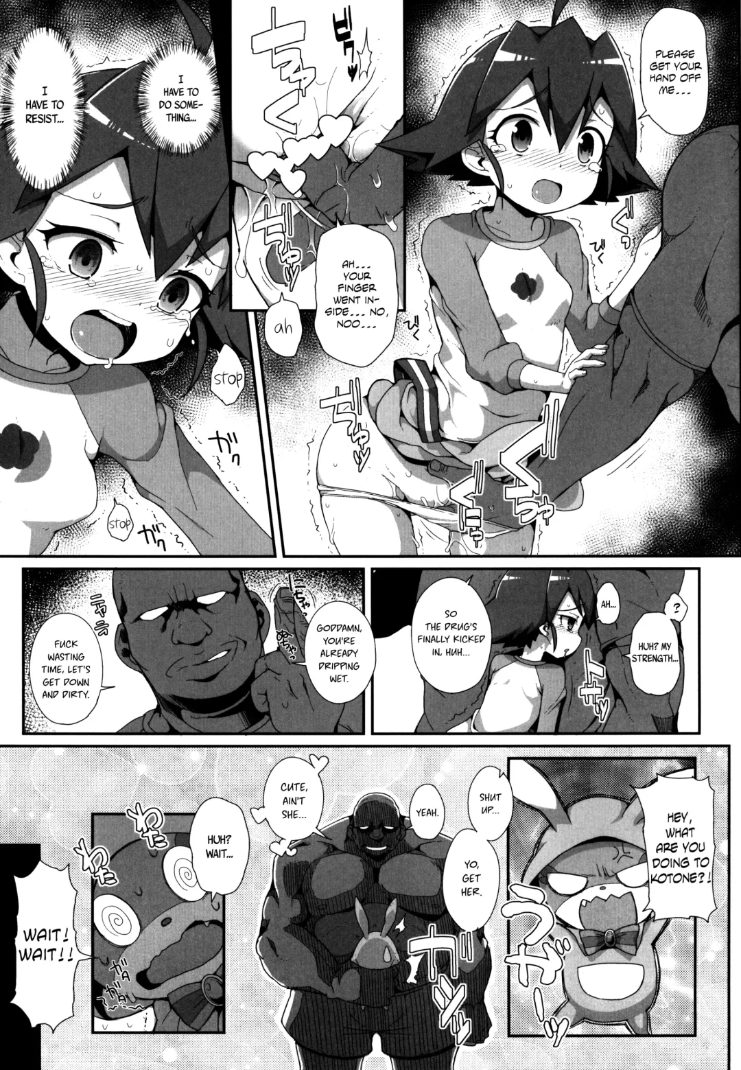 [Zootan] come on! Dance XXX Fhentai - Page 5